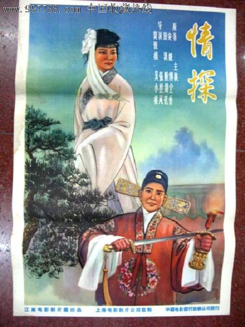 交通银行流水怎么定制